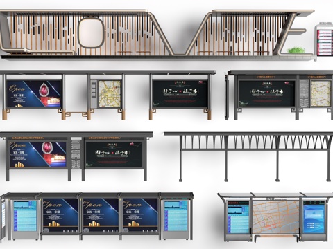  现代公交车站 公交站牌 公交站台 车站雨棚su模型 