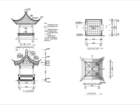  四角亭cad施工图 