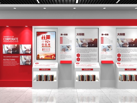  现代展厅文化墙3d模型 