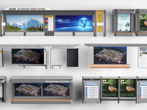  现代公交车站 公交站牌 公交站台 车站雨棚su模型 