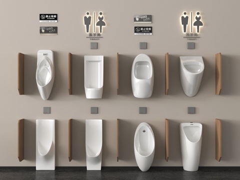  小便池 小便斗 尿斗 小便器su模型 