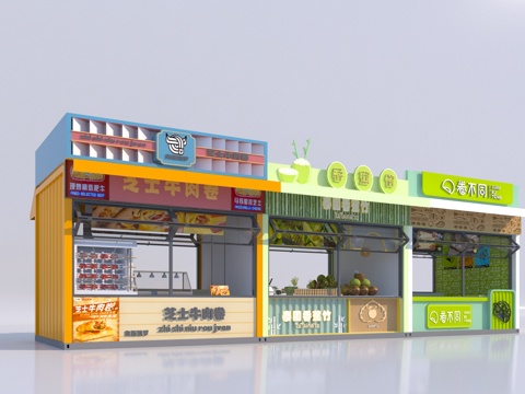  现代商业网红集装箱3d模型 