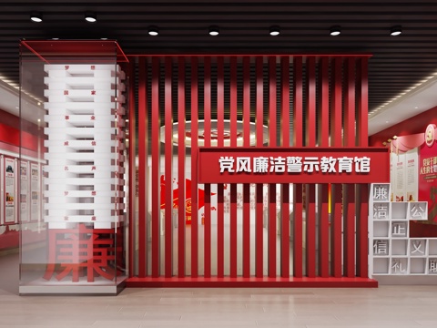  现代文化墙 党建文化墙 党建展厅 红色文化墙 红色展厅3d模型 