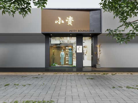  极简服装店门头     简约门头    现代门头3d模型 
