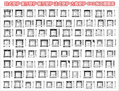  欧式壁炉 客厅壁炉 餐厅壁炉 法式壁炉 火炉火焰 电子壁炉cad施工图 