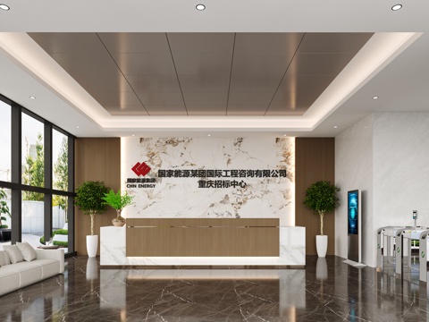  写字楼大厅 办公楼大厅 酒店大堂 门厅 前台接待 前厅3d模型 