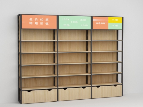  超市便利店四柱货架3d模型 