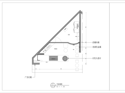 机场糕点店cad施工图