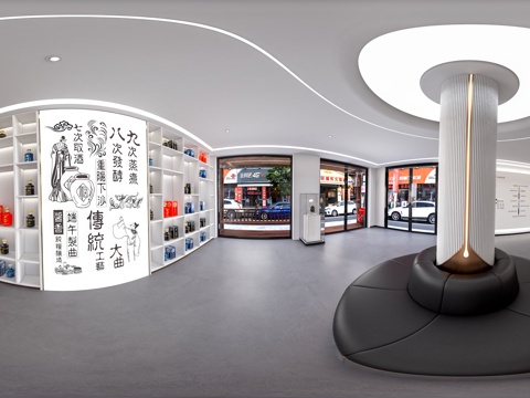 现代酒展厅