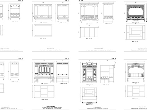 明清家具床榻cad施工图