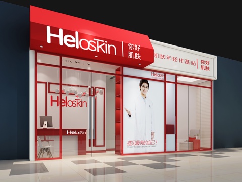  现代美容院门头3d模型 