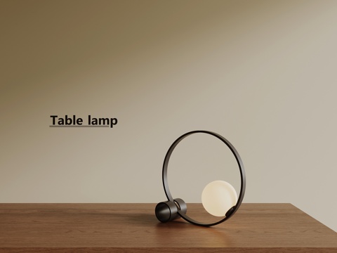 现代台灯 极简台灯su模型