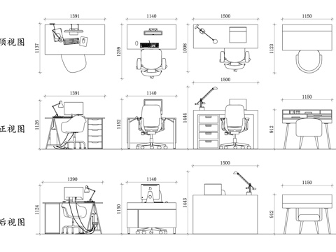 学生学习桌 学习专用桌 儿童书桌 学生书桌 课桌椅 学习台cad施工图