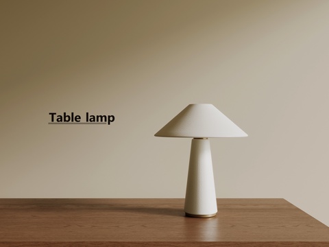  现代台灯 极简台灯3d模型 