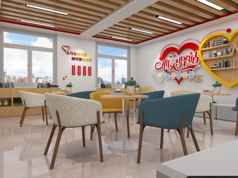  党建室 心灵驿站  党建会议室  党员活动室  党建文化墙3d模型 