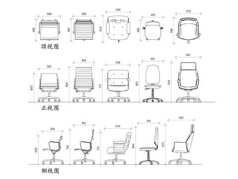皮质办公转椅 皮革办公椅 高级转椅 办公室皮椅 豪华办公椅cad施工图