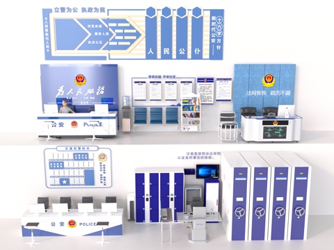  公安局素材3d模型 