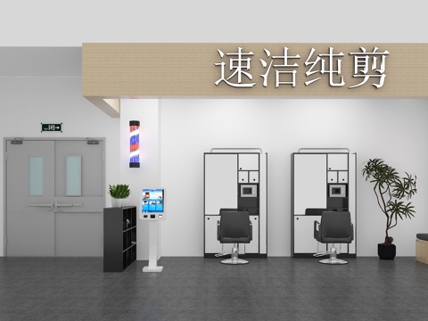  理发 快剪 美容美发3d模型 