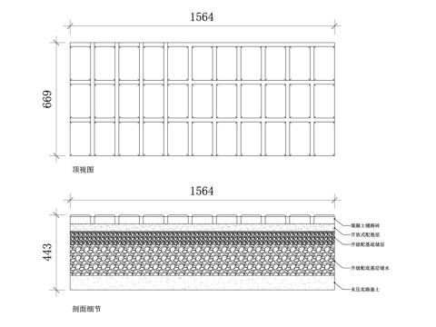 透水路面节点 透水铺装结构 雨水渗透路面 生态透水路面cad施工图