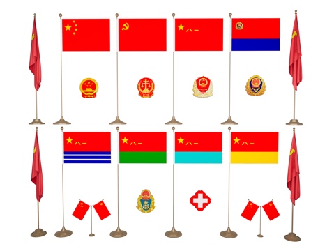  现代国旗 党旗 五星红旗 桌面旗 墙面旗 党徽 国徽 警徽3d模型 