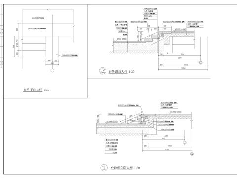 台阶大样cad施工图