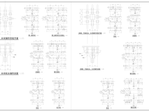 古建筑补间铺作大样 木结构节点cad施工图