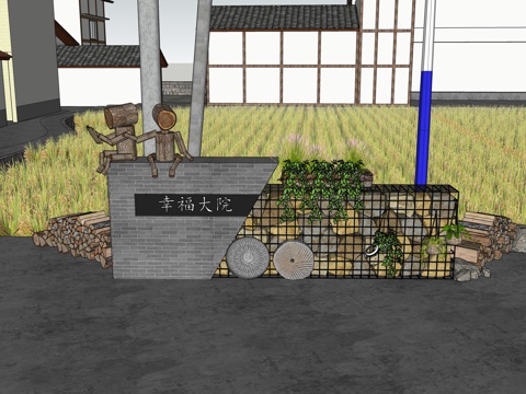 乡村精神堡垒su模型