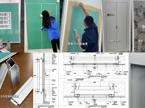 涂料隐形管井门、强弱电井暗门、铝型材隐形门框、乳胶漆隐形暗门cad施工图