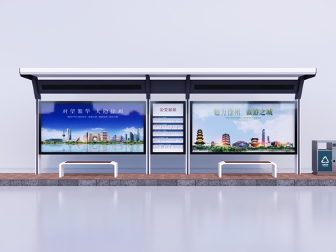 公交站台 汽车站牌 坐凳 公交车站 垃圾桶 候车站 城际车站su模型 