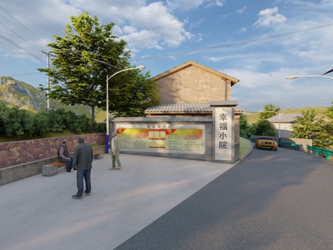 乡村院落牌su模型