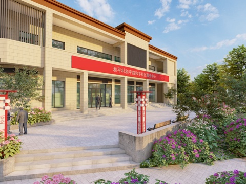 社区办公室建su模型