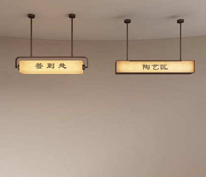 现代金属灯箱 轻奢灯箱 长条吊灯 金属吊灯 发光灯箱su模型