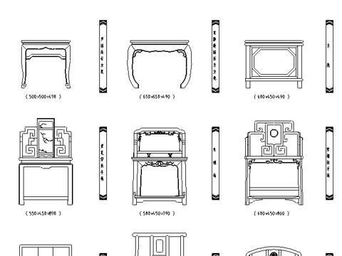 中式椅子立面图cad施工图