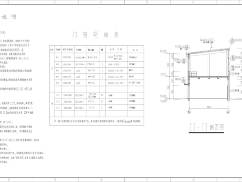 某钢结构厂房cad施工图
