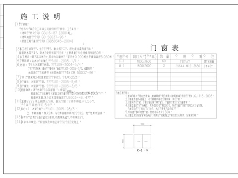  生产厂房建筑施工图cad施工图 