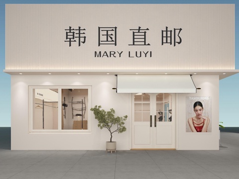  现代服装店 门头 女装店3d模型 
