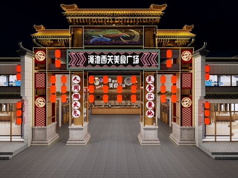 现代新中式入口大门 夜市大门 网红街大门su模型