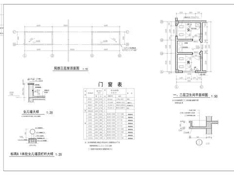 厂房建筑施工图cad施工图