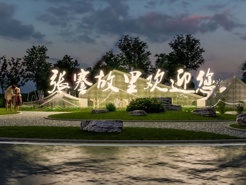 新中式景观入口 文化景墙su模型