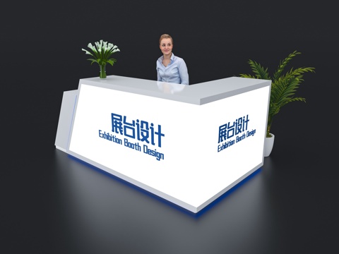  现代接待台 展览展会展台接待台 前台 吧台 柜台 桌台3d模型 