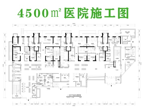 医院施工图cad施工图