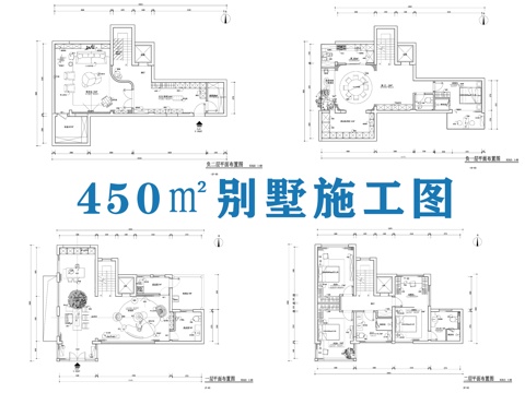 别墅施工图cad施工图