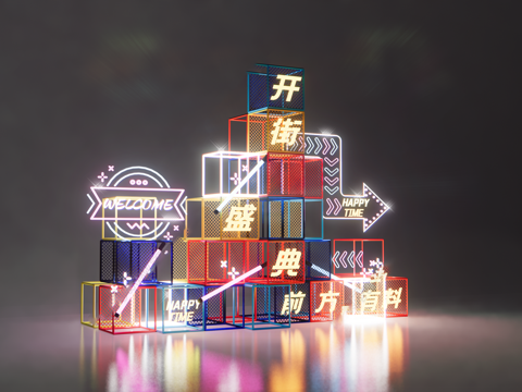 现代美陈 艺术雕塑su模型