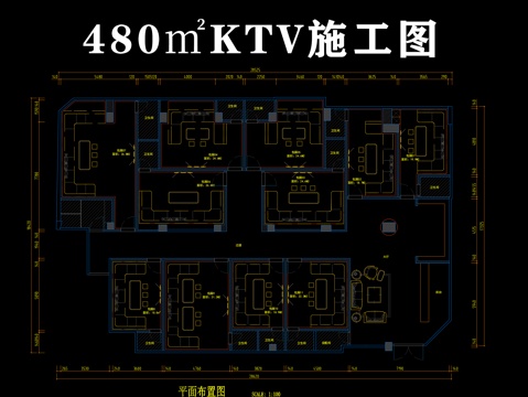 KTV施工图cad施工图