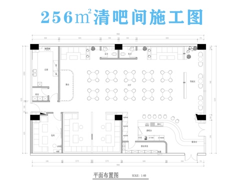清吧酒吧施工图cad施工图