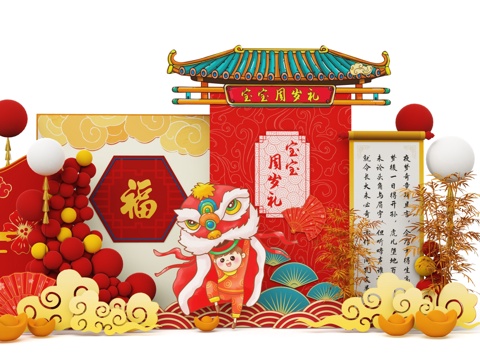 满月酒美陈展板 节日美陈su模型