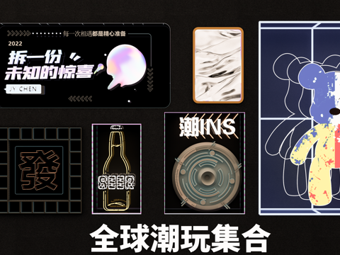 现代网红深渊镜 灯箱su模型