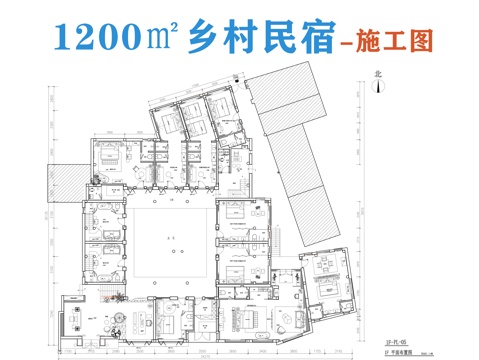 乡村民宿施工图cad施工图