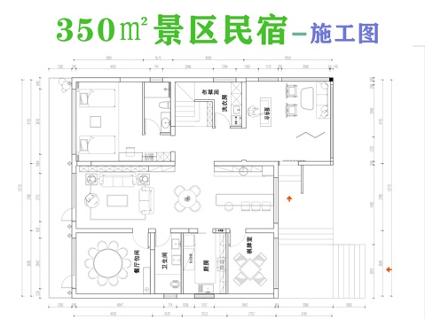 景区民宿乡村民宿施工图cad施工图