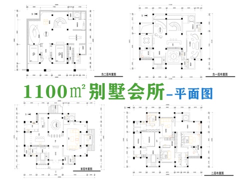 别墅会所平面图cad施工图